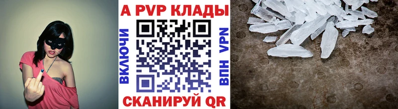 Продажа наркотиков Луга Амфетамин МЕТАМФЕТАМИН Cocaine ГАШ Псилоцибиновые грибы Бошки Шишки Меф MEGA ССЫЛКА Alpha-PVP