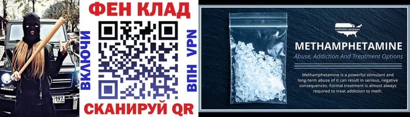 купить сайты Луга Amphetamine Premium