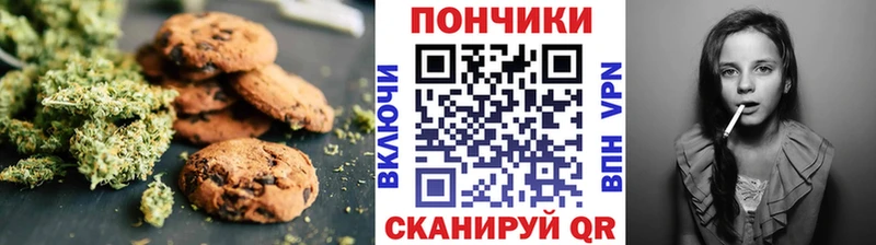 купить наркотик mega ТОР Canna-Cookies конопля Луга