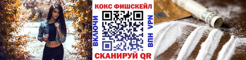 Cocaine VHQ  KRAKEN ТОР  Луга  как найти закладки 
