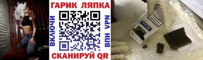 сколько стоит  Луга  ГАШИШ 40% ТГК 