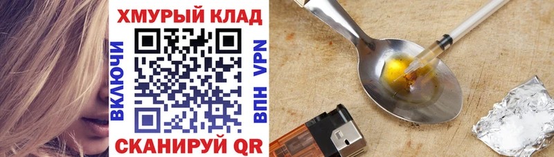ГЕРОИН белый  купить наркотик  Луга 