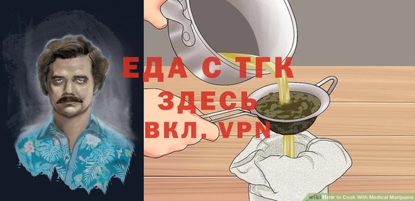меф Аркадак