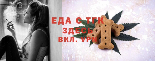 спайс Армянск