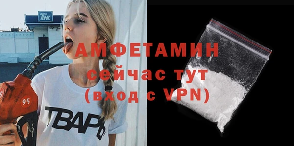 ALPHA PVP Алексин