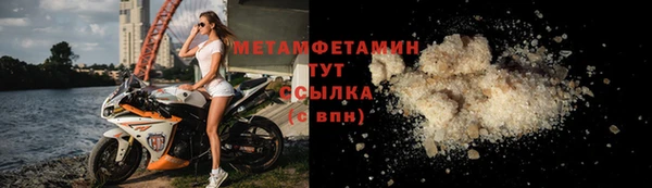 спайс Армянск
