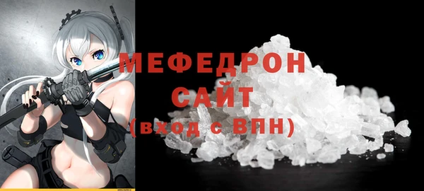 спайс Армянск