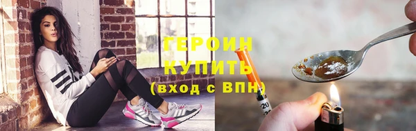 ПСИЛОЦИБИНОВЫЕ ГРИБЫ Арсеньев