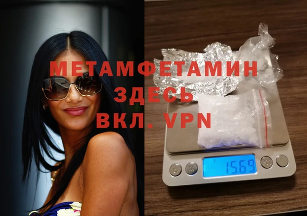 спайс Армянск