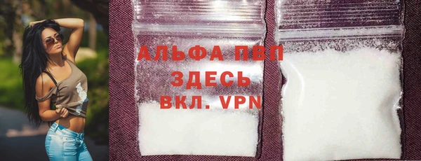 ALPHA PVP Алексин