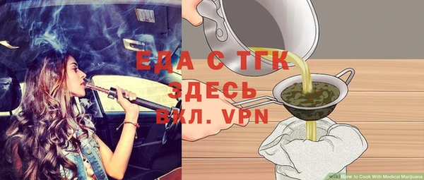 ALPHA PVP Алексин