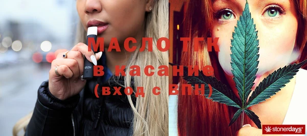 спайс Армянск