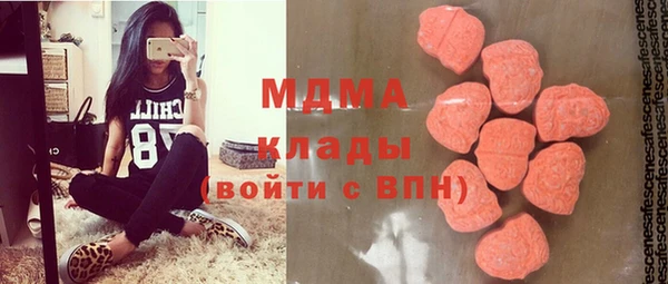 спайс Армянск