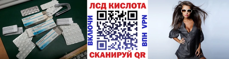 Лсд 25 экстази ecstasy  даркнет сайт  Луга 