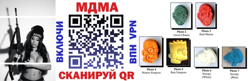 MDMA молли MEGA как войти Луга