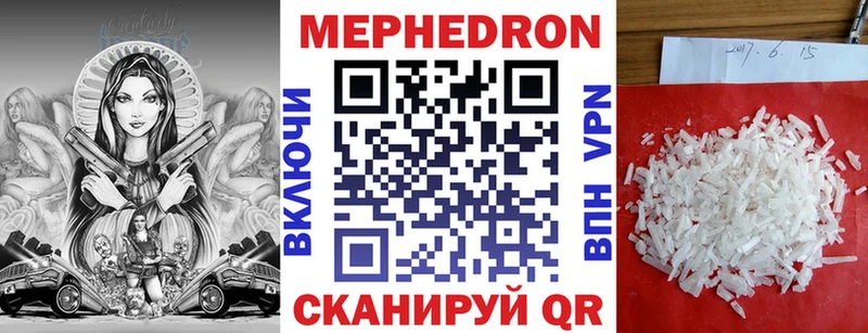 наркота  Луга  Меф кристаллы 