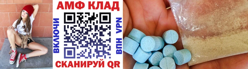 Метамфетамин кристалл Луга