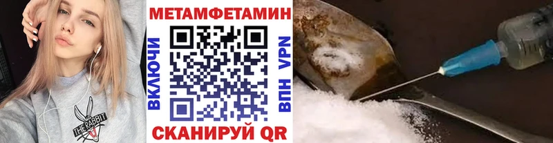 KRAKEN ссылка  Луга  Первитин мет 