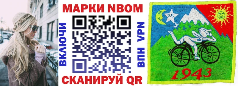 блэк спрут ТОР  закладка  Луга  Наркотические марки 1,5мг 