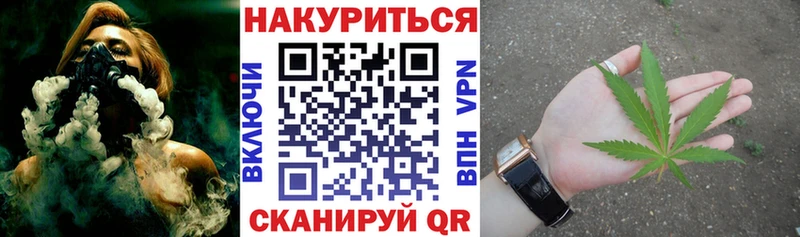 закладки  Луга  МАРИХУАНА индика 