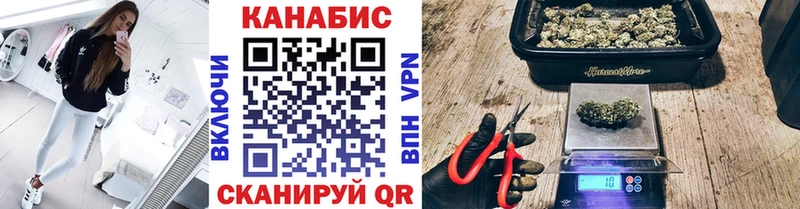 Конопля Bruce Banner Луга